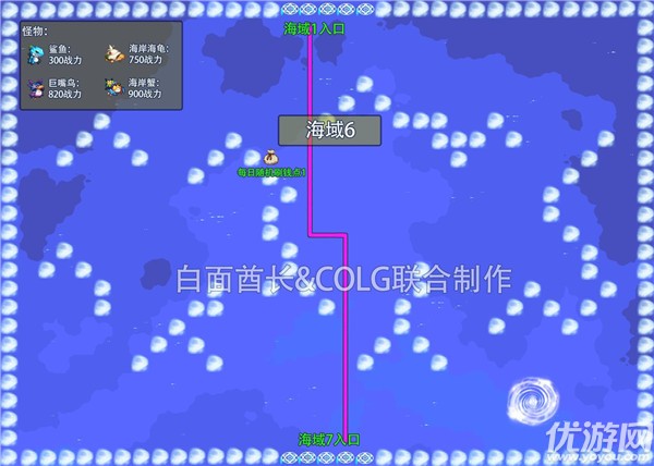 dnf大飞空时代地图 DNF大飞空时代全海域城镇路线图