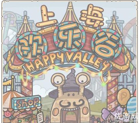 最强蜗牛上海欢乐谷联动攻略 游园狂欢胖揍捣蛋精玩法介绍