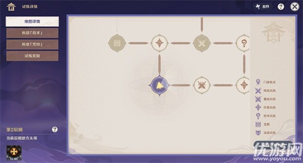 原神谜境悬兵宝箱在哪里 谜境悬兵12个宝箱位置大全