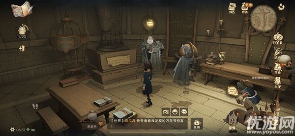 哈利波特魔法觉醒怪诞之夜第二天任务怎么做 怪诞之夜10.28攻略