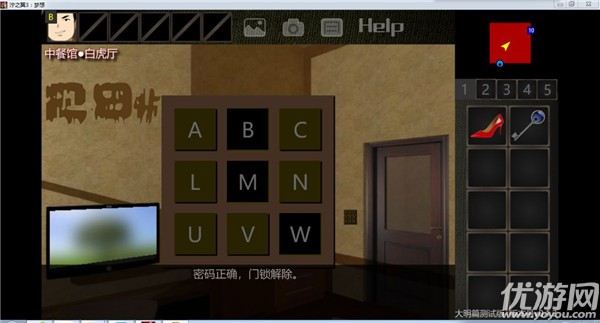泞之翼3天河水结局怎么达成 泞之翼3梦想天河水结局达成攻略