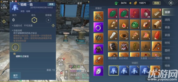 妄想山海游侠印怎么获得 妄想山海游侠破元印获取方法