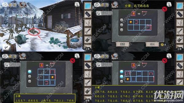 无人医院第五章林菀檬怎么过 无人医院第五关攻略图文