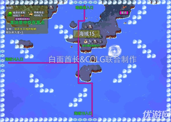 dnf大飞空时代地图 DNF大飞空时代全海域城镇路线图