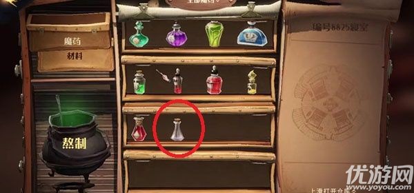 哈利波特魔法觉醒使用隐形药水参加1次其他学院的礼堂晚宴攻略