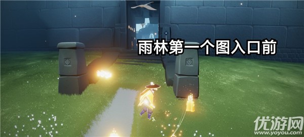 光遇10.26任务怎么做 光遇国服在雨林的神庙内冥想攻略