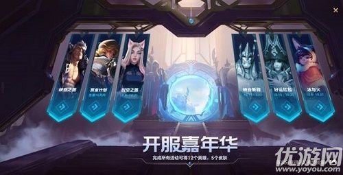 英雄联盟手游好运红包怎么领 lol手游好运红包活动攻略