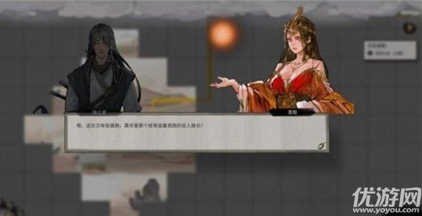 鬼谷八荒天骄送什么 鬼谷八荒天骄npc送礼攻略