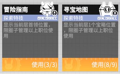 高能手办团命运游乐场怎么玩 命运游乐场玩法攻略