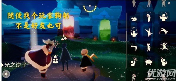 光遇3月4日每日任务怎么做 光遇国服3.4在仙乡的金塔下冥想攻略