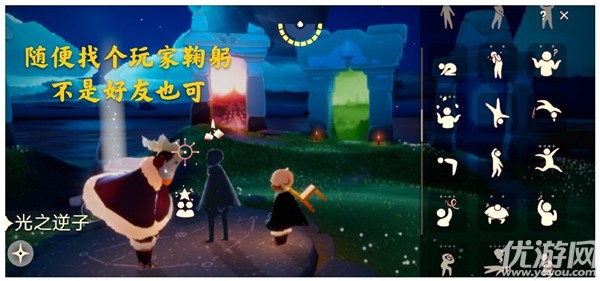 光遇4月15日每日任务怎么做 光遇国服4.15在霞光城上层冥想攻略