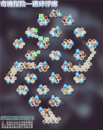 剑与远征破碎浮廊攻略图文 破碎浮廊速通路线及boss打法攻略