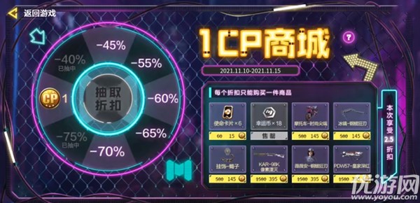 使命召唤手游薇薇安怎么获得 薇薇安钢槌狂刃获取方法