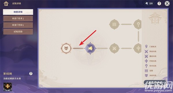 原神谜境悬兵宝箱在哪里 谜境悬兵12个宝箱位置大全