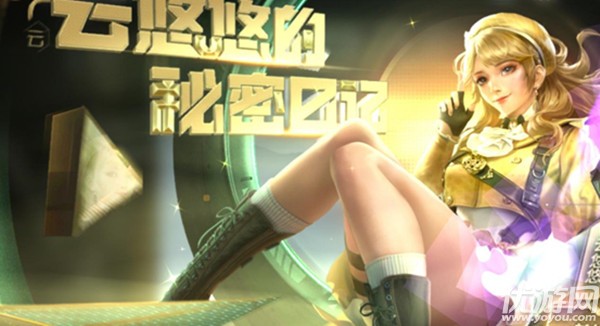 穿越火线悠悠水晶有什么用 cf悠悠水晶获取方法及作用介绍