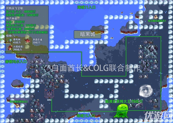 dnf大飞空时代地图 DNF大飞空时代全海域城镇路线图