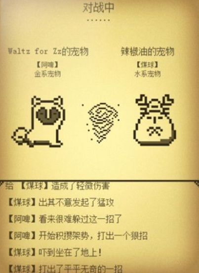 电子宠物大作战加点攻略 电子宠物大作战天赋加点推荐