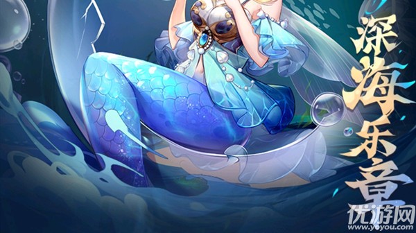 斗罗大陆武魂觉醒深海乐章3-5怎么过 深海乐章第三章攻略大全