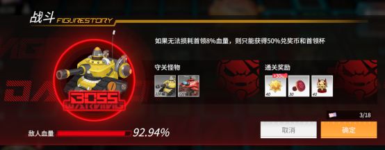 高能手办团命运游乐场怎么玩 命运游乐场玩法攻略