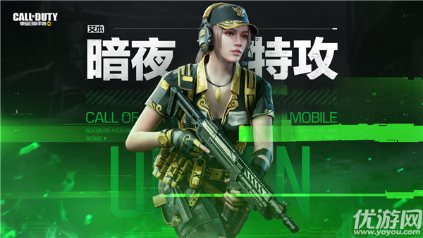 使命召唤手游s3赛季手册奖励是什么 S3赛季手册奖励介绍