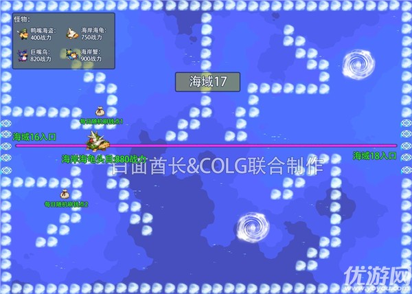 dnf大飞空时代地图 DNF大飞空时代全海域城镇路线图