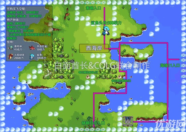 dnf大飞空时代地图 DNF大飞空时代全海域城镇路线图