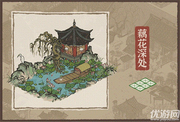 江南百景图藕花深处怎么获得 动态建筑藕花深处兑换攻略