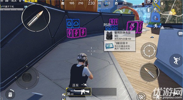 和平精英飞艇怎么复活 和平精英飞艇模式复活方法介绍