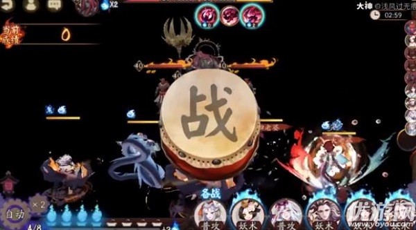 阴阳师魔神欲鬼阵容怎么搭配 阴阳师魔神欲鬼阵容搭配攻略