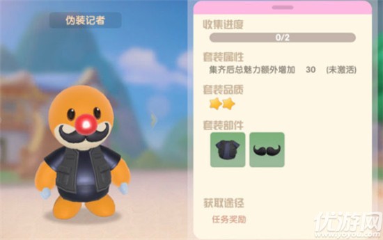 摩尔庄园手游伪装记者套装怎么得 摩尔庄园记者任务攻略