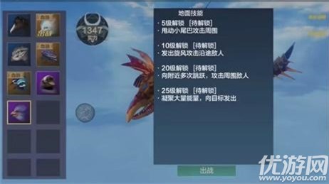 妄想山海新百年位置大全 妄想山海新百年千年异兽位置汇总