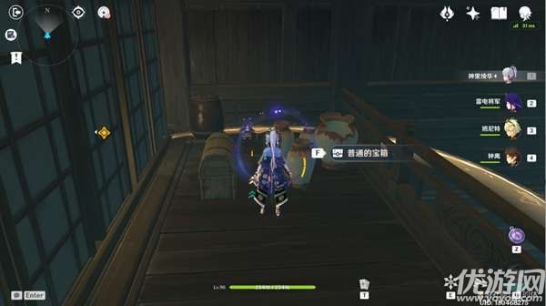 原神仇忌森动之寮宝箱位置大全 谜境悬兵三宝箱位置汇总