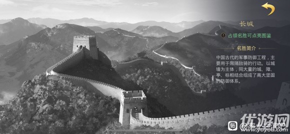 率土之滨长城坐标大全 新增名胜古迹长城坐标位置汇总