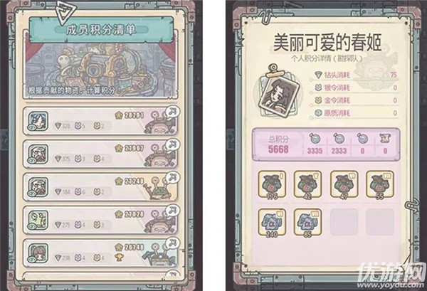 最强蜗牛2月26日更新公告 新增个性标签和物种战争成员积分清单