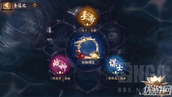 阴阳师鬼域讨伐圣莲池攻略 鬼域讨伐圣莲池全成就打法