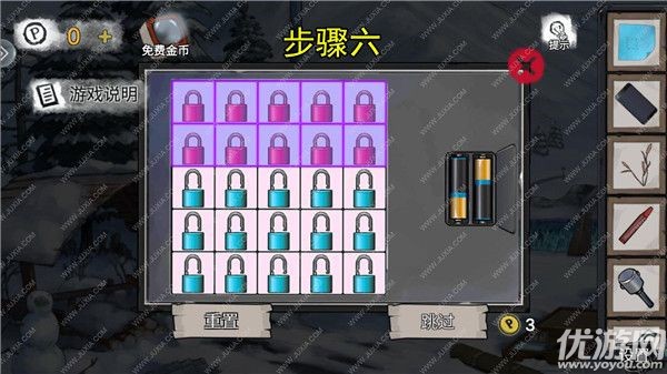 无人医院第五章林菀檬怎么过 无人医院第五关攻略图文