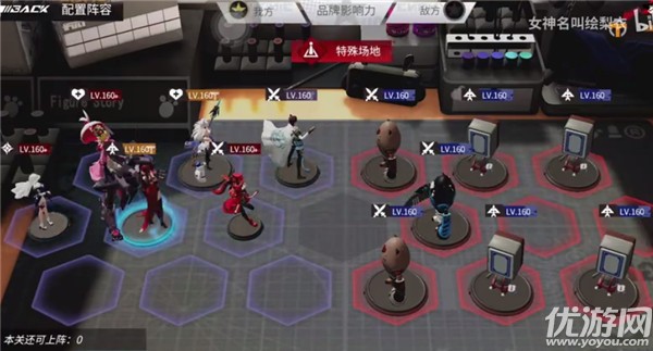 高能手办团愤怒绯色心噩梦攻略 高能手办团愤怒绯色心噩梦3星阵容推荐