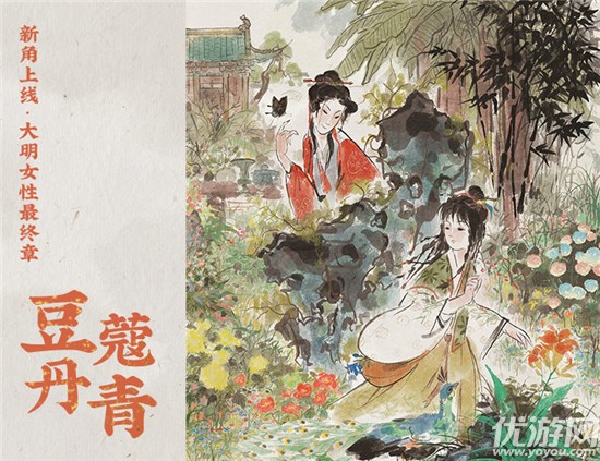 江南百景图仇珠珍宝怎么搭配 江南百景图仇珠珍宝搭配攻略