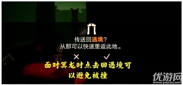 光遇1月2日每日任务怎么完成 光遇国服1.2今日任务速刷攻略