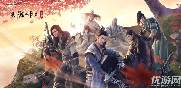 天涯明月刀手游心海幻境怎么过 锦鲤任务心海幻境完成攻略