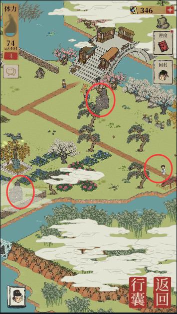 江南百景图又见桃花村小树林在哪里 又见桃花村小树林位置介绍