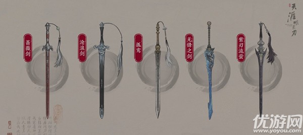 天涯明月刀手游五行藏珍金朱小月在哪 五行藏珍金任务完成攻略