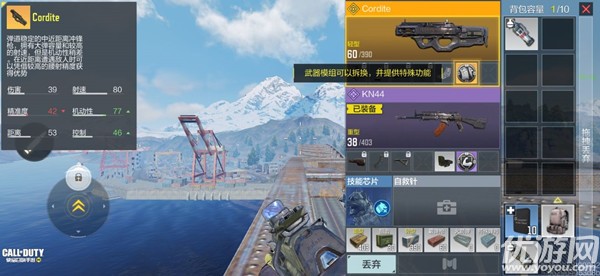 使命召唤手游使命战场模式怎么玩 使命召唤手游使命战场攻略