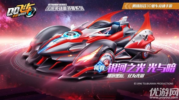 QQ飞车手游银河之光怎么改 银河之光加点分支改装攻略