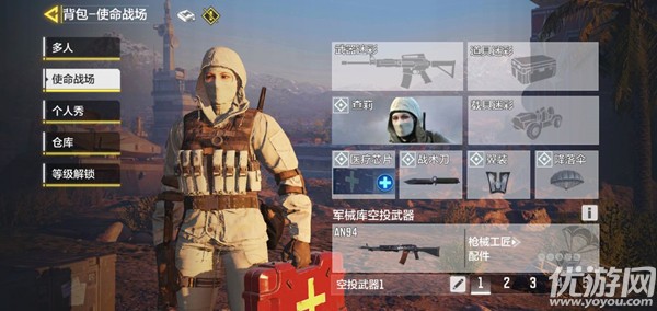 使命召唤手游使命战场模式怎么玩 使命召唤手游使命战场攻略