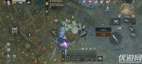 明日之后哈密瓜在哪里 哈密瓜位置介绍及食谱大全