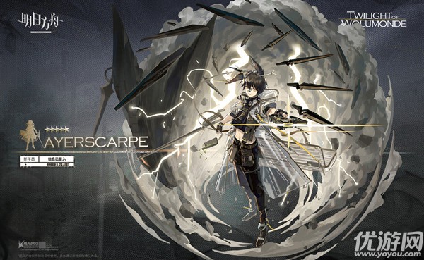 明日方舟断崖值得培养吗 五星近卫断崖技能介绍