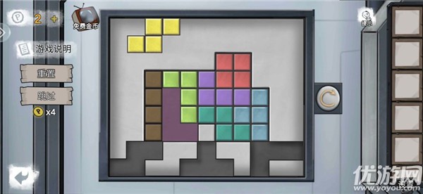 密室逃脱绝境系列9无人医院第三关方块屋怎么过 方块小游戏通关攻略