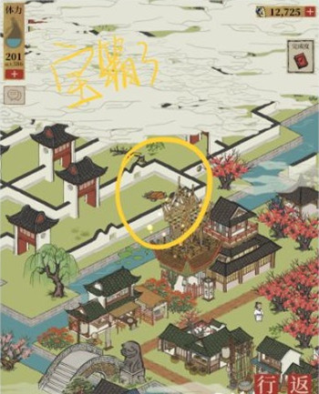 江南百景图七狸山塘宝箱在哪里 江南百景图七狸山塘宝箱位置介绍