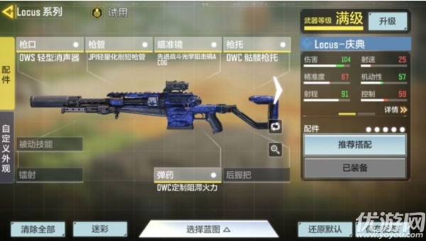 使命召唤手游使命战场模式怎么玩 使命召唤手游使命战场攻略